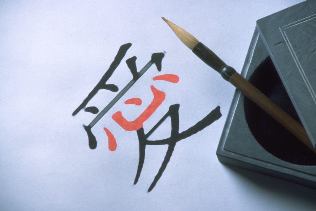 calligraphy